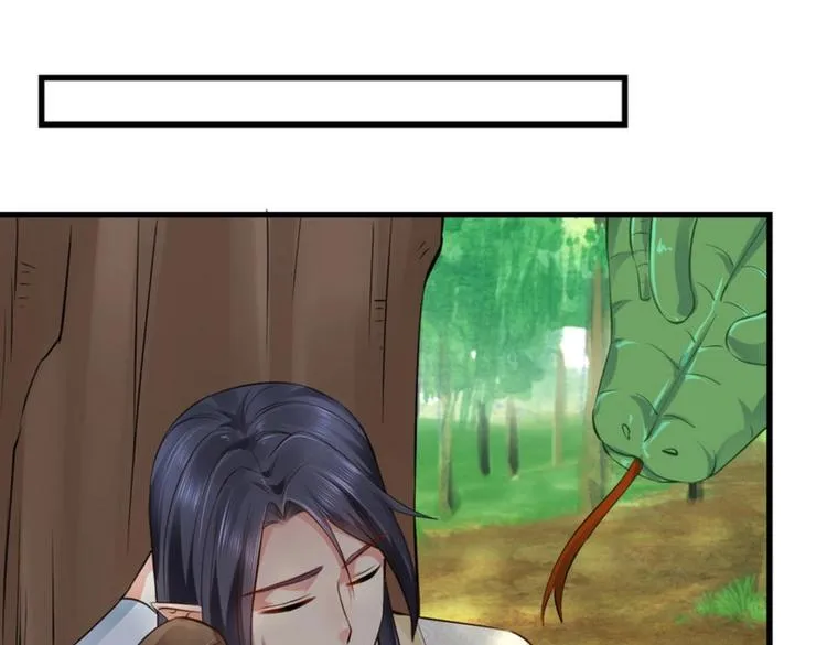 第23集 第79页