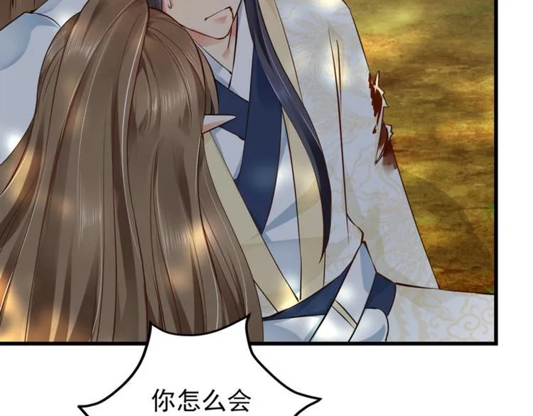 第23集 第80页
