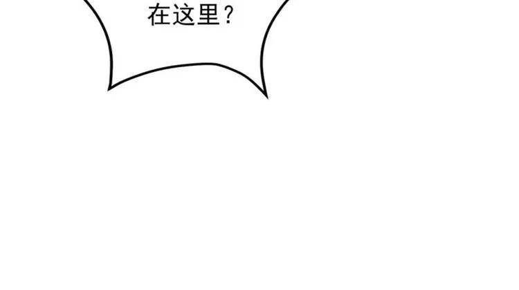 第23集 第81页