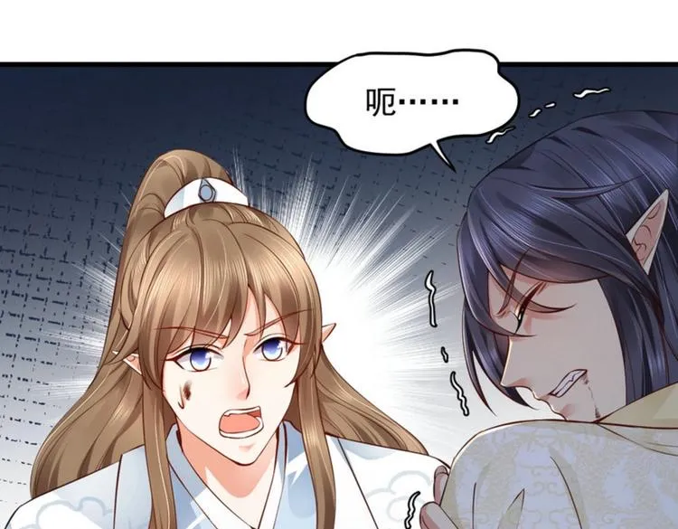 第23集 第84页