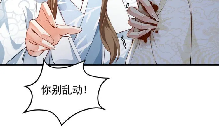 第23集 第85页