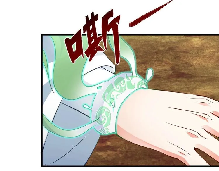 第23集 第87页