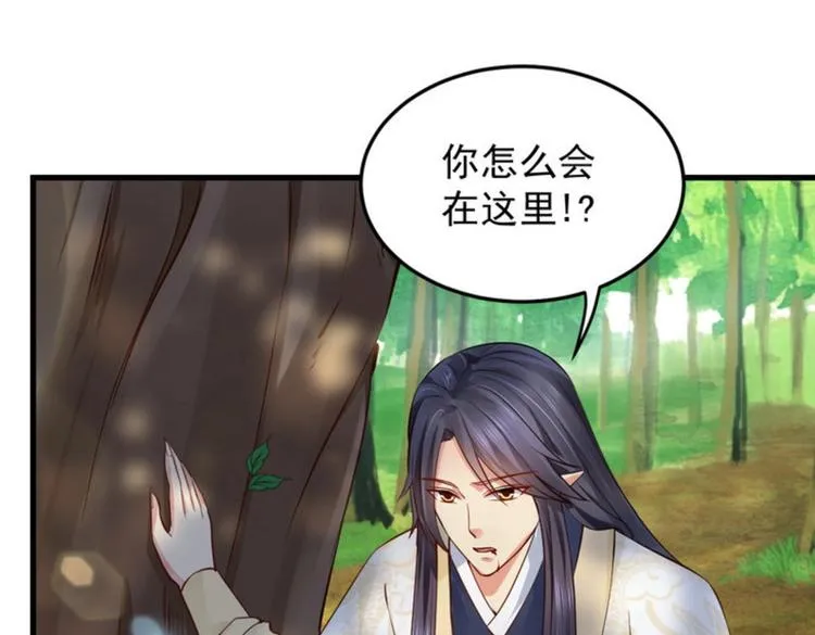 第23集 第92页