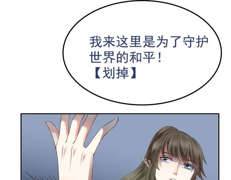 第23集 第99页