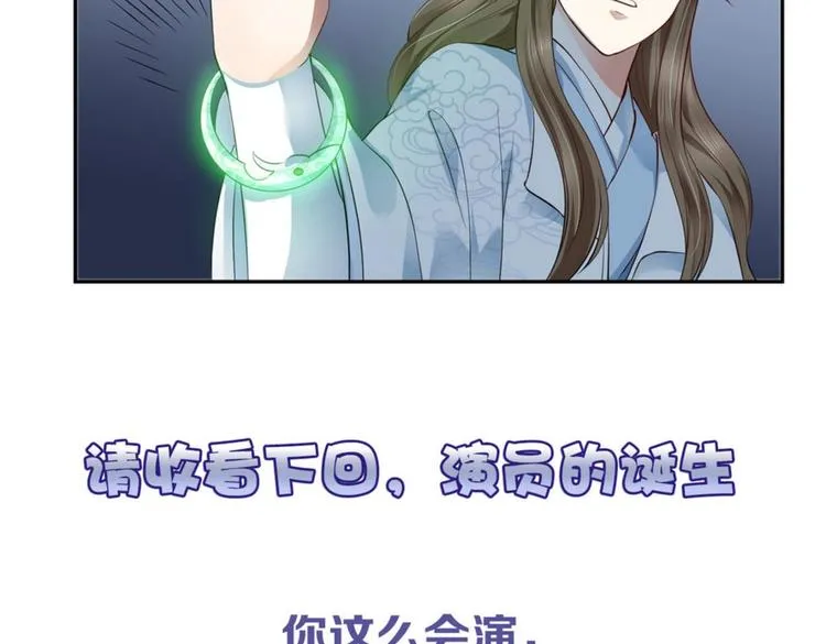 第23集 第100页