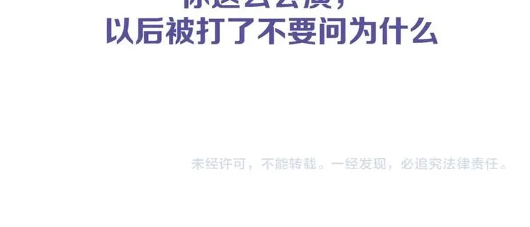 第23集 第101页