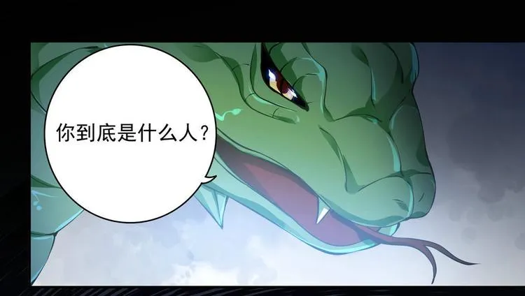 第22集 第5页