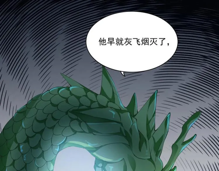 第22集 第6页