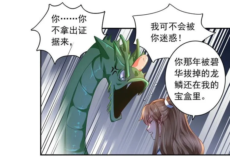 第22集 第10页