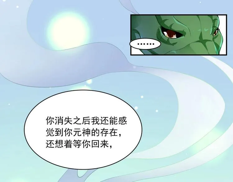 第22集 第13页