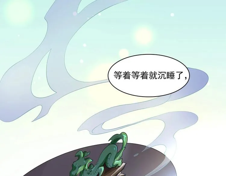 第22集 第14页