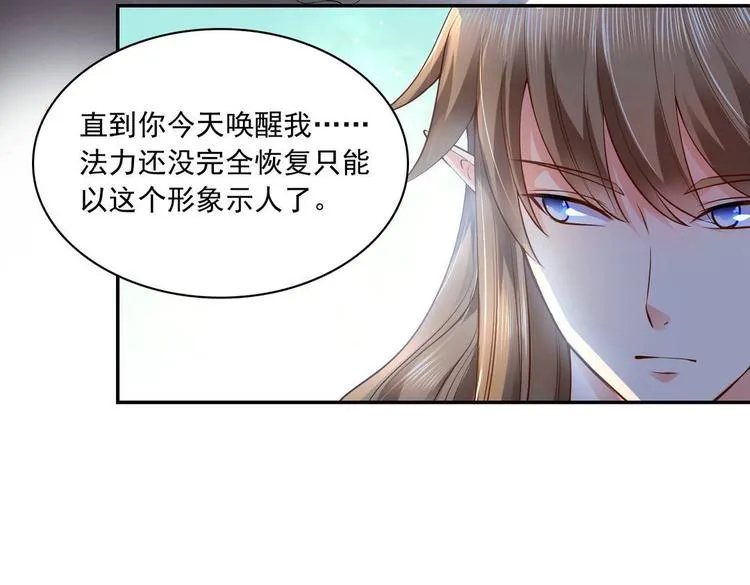 第22集 第16页