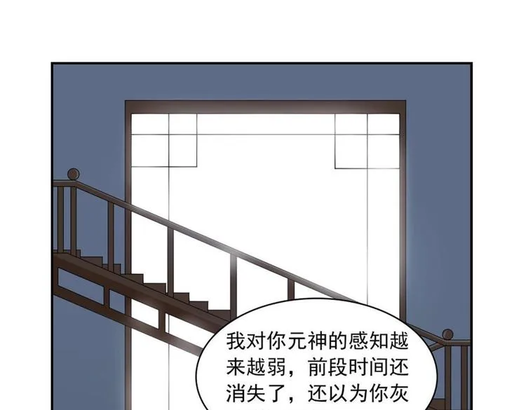 第22集 第18页