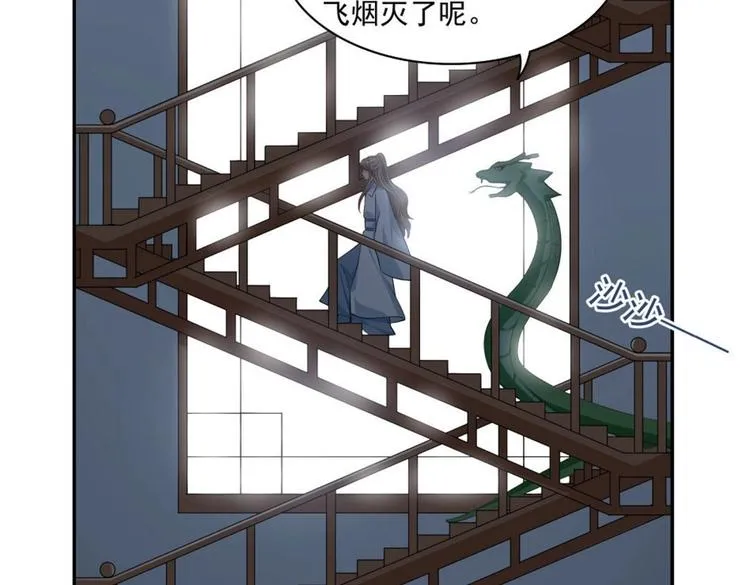 第22集 第19页