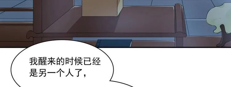 第22集 第22页
