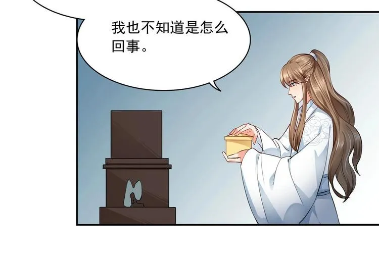 第22集 第23页