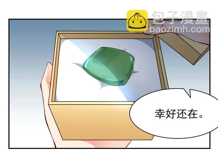 第22集 第24页