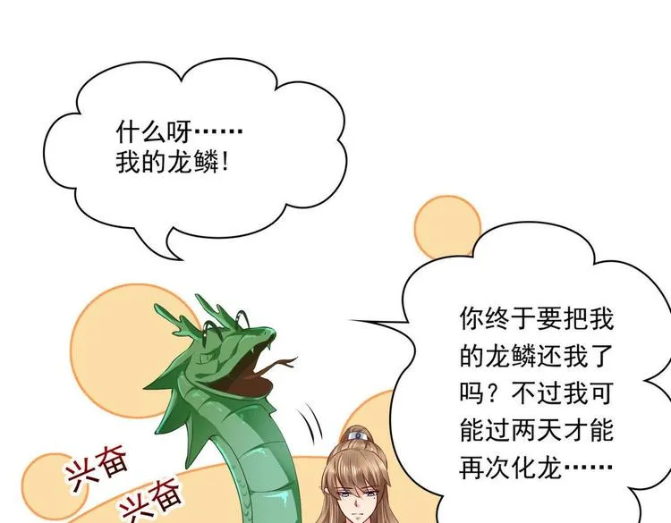 第22集 第25页