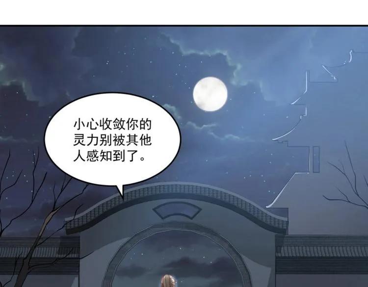 第22集 第36页