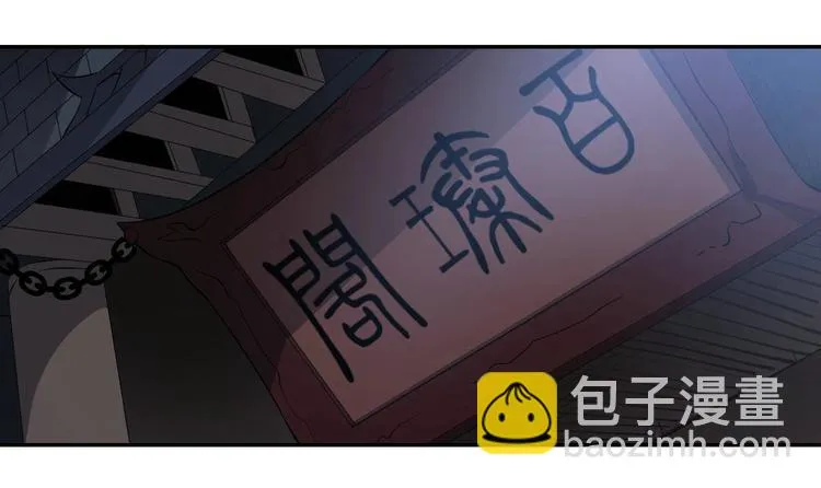 第22集 第41页