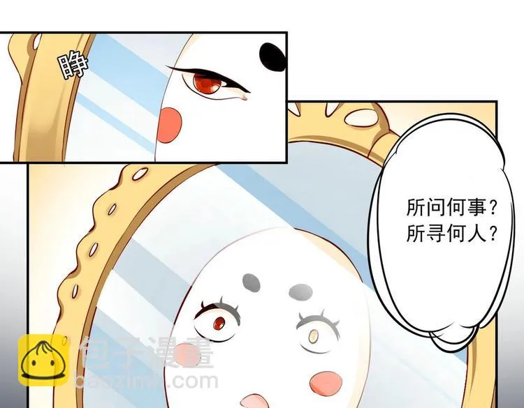 第22集 第50页