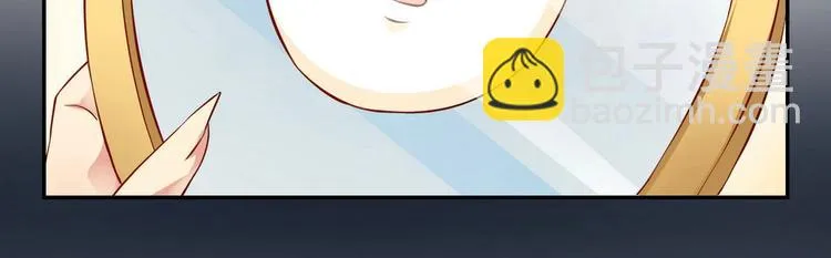 第22集 第51页