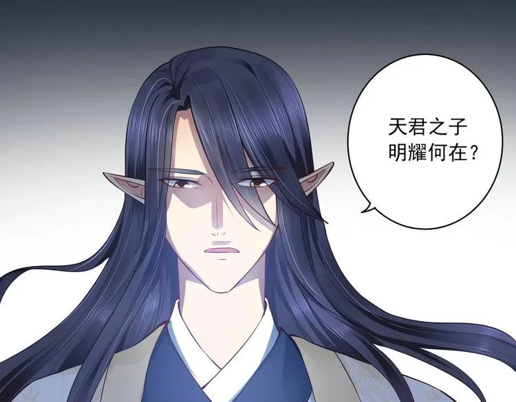 第22集 第52页