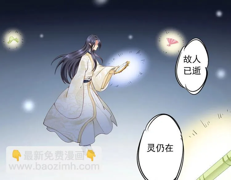 第22集 第55页