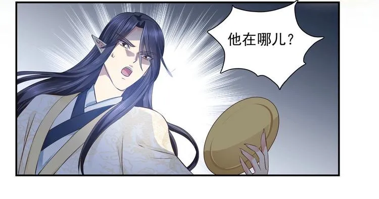 第22集 第57页
