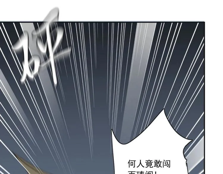 第22集 第61页