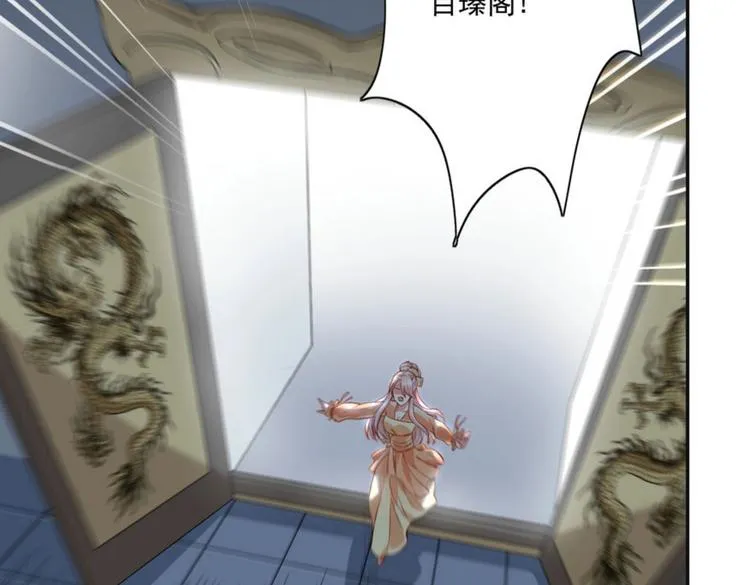 第22集 第62页
