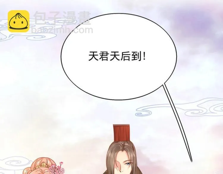 第22集 第74页