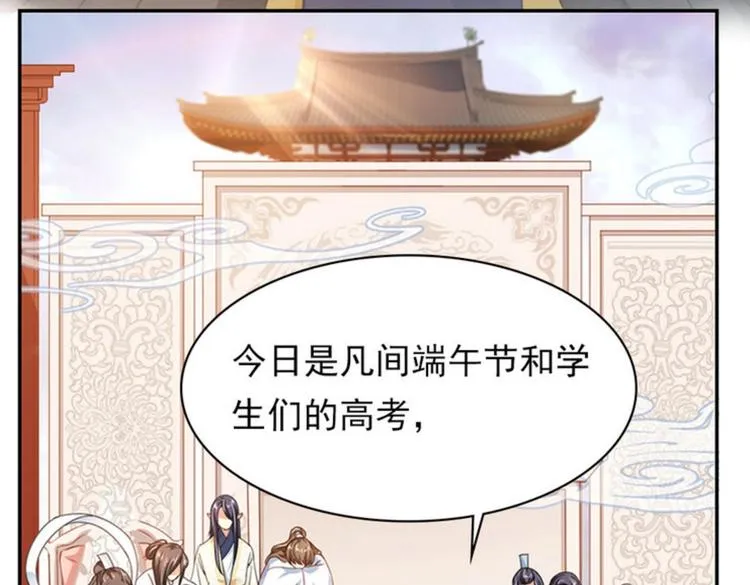 第22集 第77页