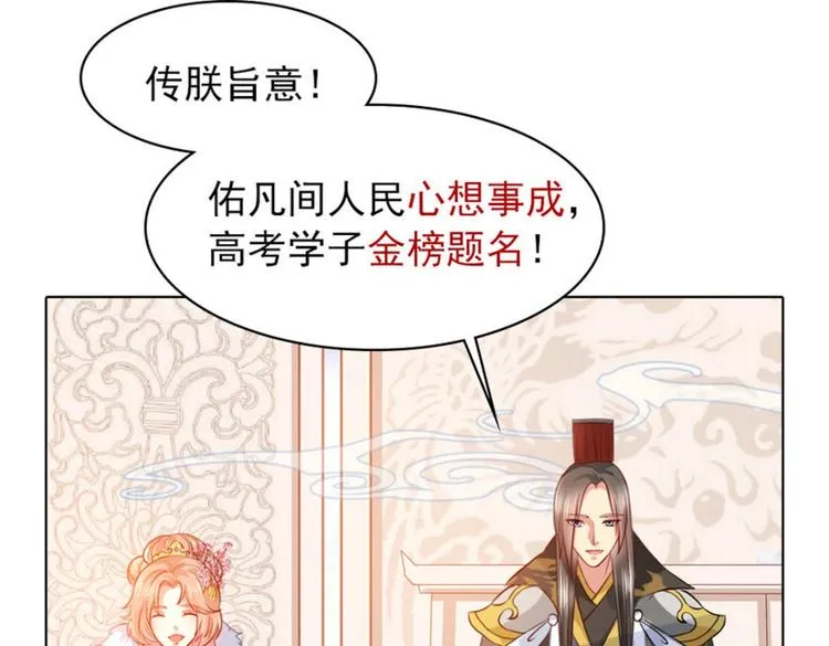 第22集 第80页