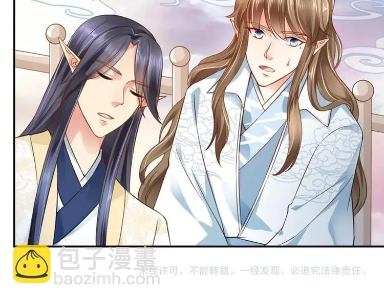 第22集 第83页