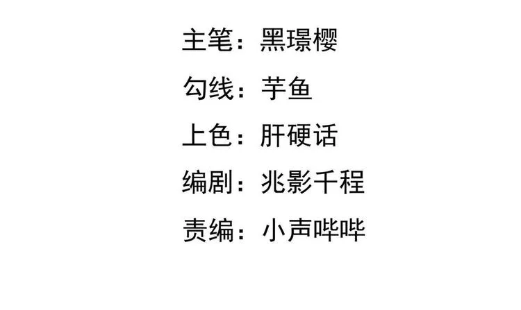 第21集 第4页