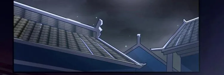 第21集 第6页