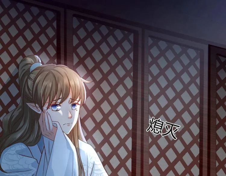 第21集 第7页