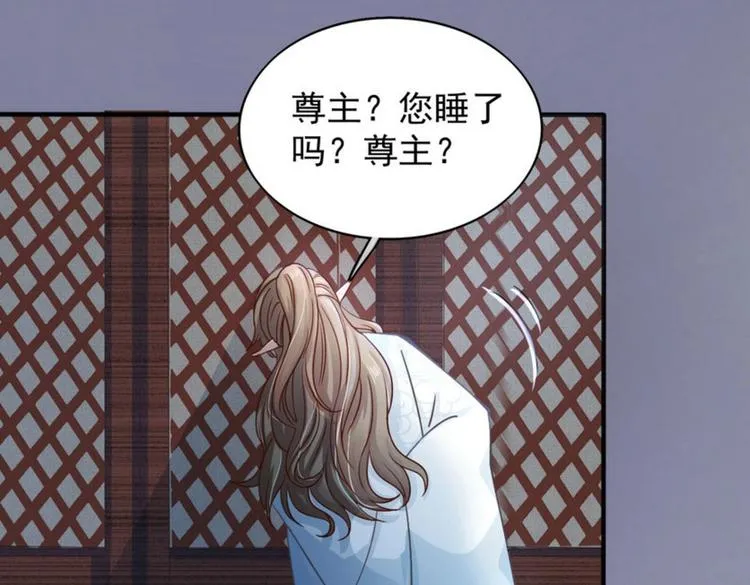 第21集 第10页