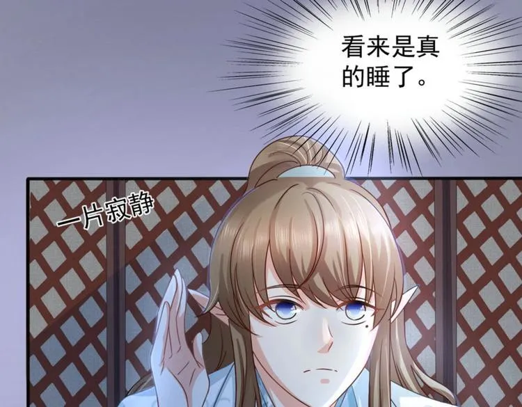 第21集 第12页