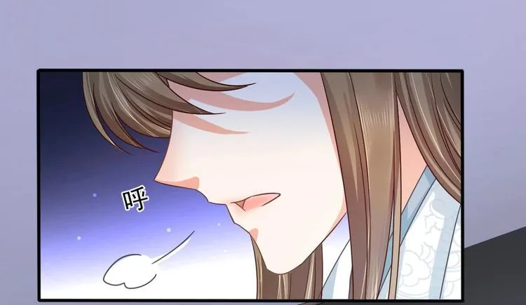 第21集 第14页
