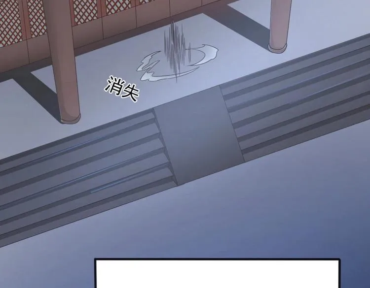 第21集 第16页