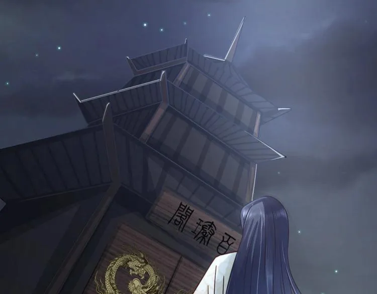 第21集 第19页