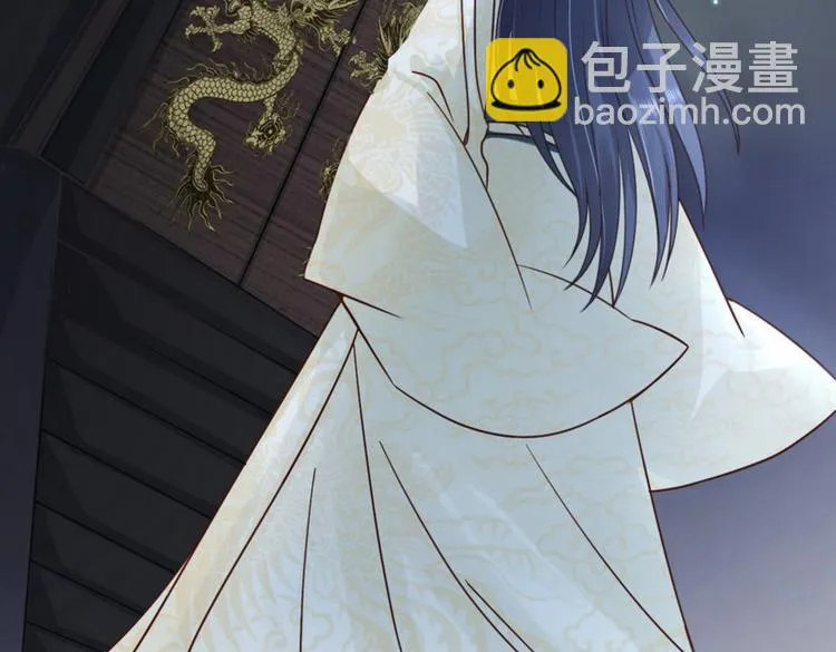 第21集 第20页