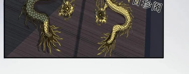 第21集 第23页