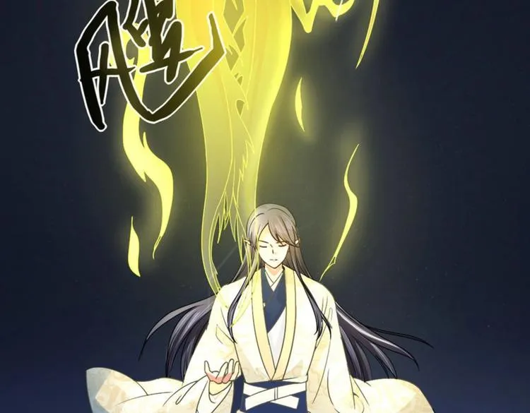 第21集 第27页