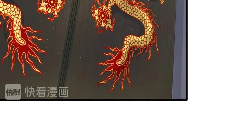 第21集 第30页