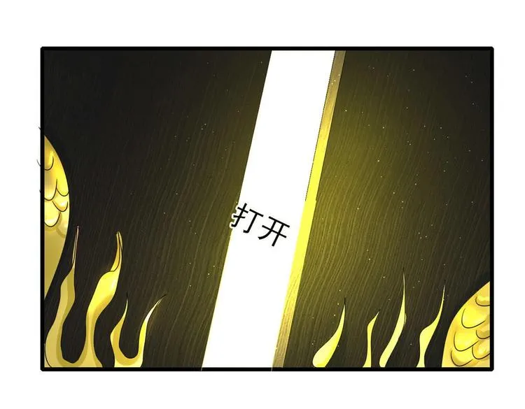 第21集 第31页