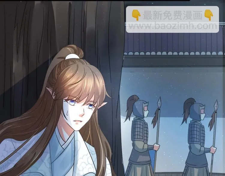 第21集 第39页
