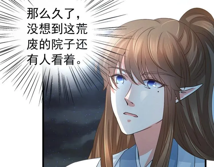 第21集 第41页